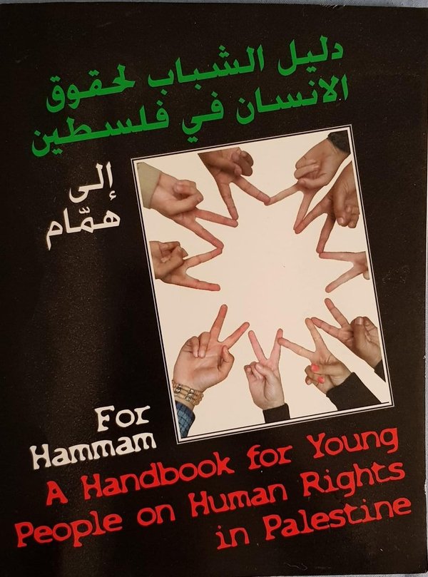 'For Hammam: A Handbook for Young People on Human Rights in Palestine